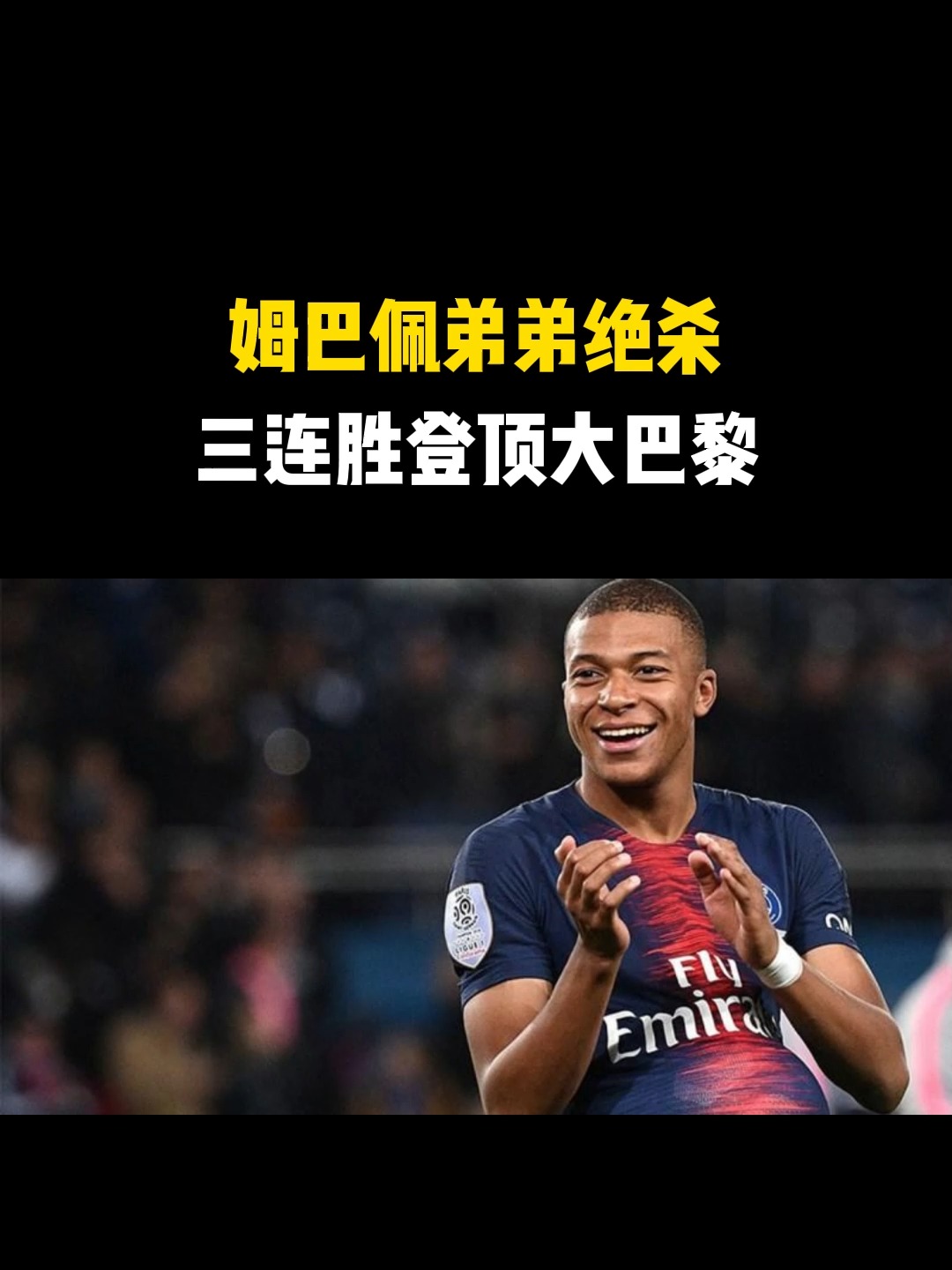 c7娱乐姆巴佩巅峰对决，阿扎伦卡与30激战湖人分钟，精彩发挥胜负难料！的简单介绍